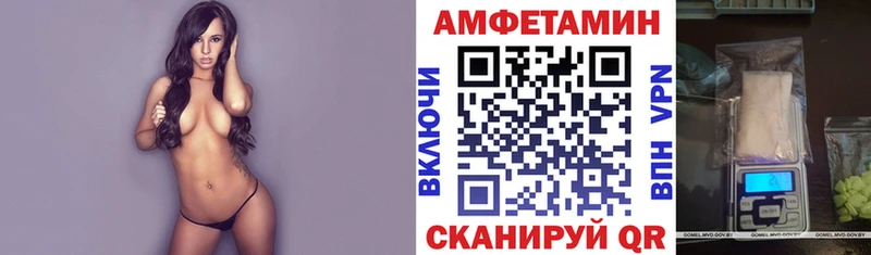 АМФ 98%  Лангепас 
