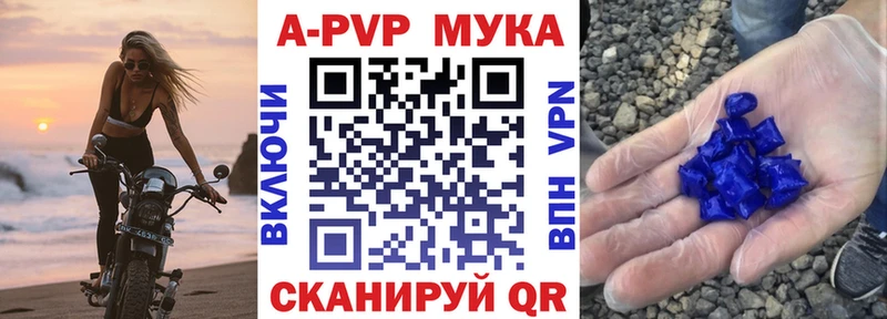 купить   Лангепас  Alpha-PVP кристаллы 
