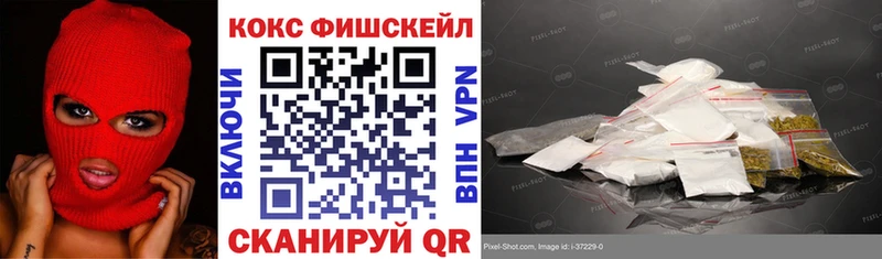 omg ссылки  Лангепас  Cocaine VHQ 