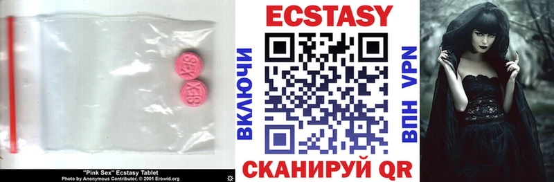 ЭКСТАЗИ диски  цены   Лангепас 