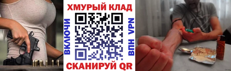 ГЕРОИН гречка  это клад  Лангепас 
