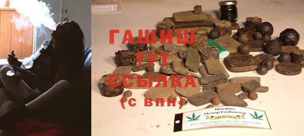 соль ск Абаза