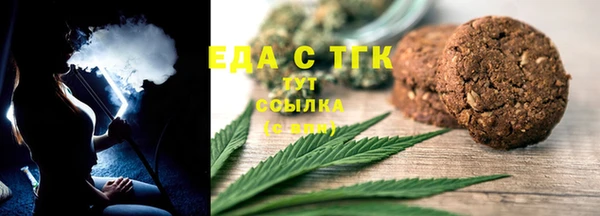 мет Абинск
