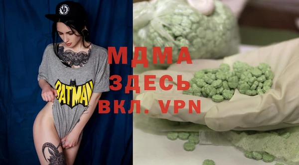 дмт Абдулино