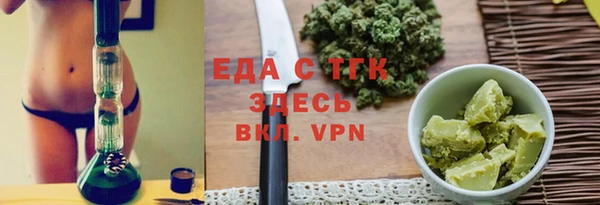 соль ск Абаза