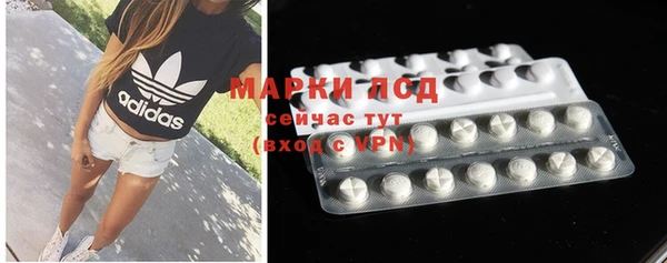 синтетический гашиш Алексин