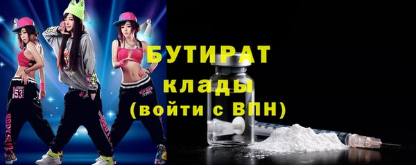соль ск Абаза