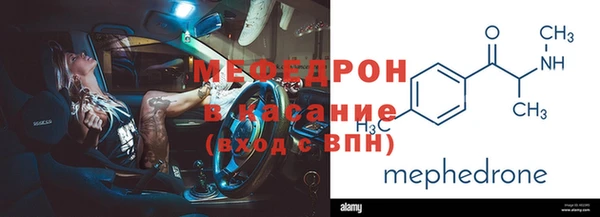 стафф Алексеевка