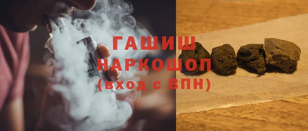 соль ск Абаза