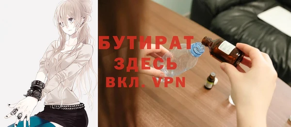 мет Абинск
