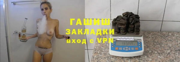 соль ск Абаза