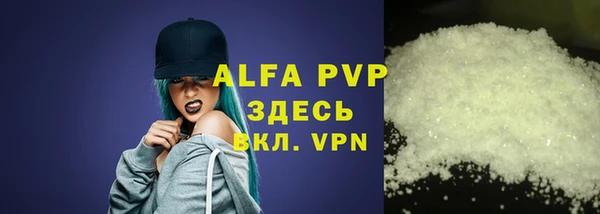 стафф Алексеевка