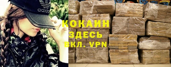 мет Абинск