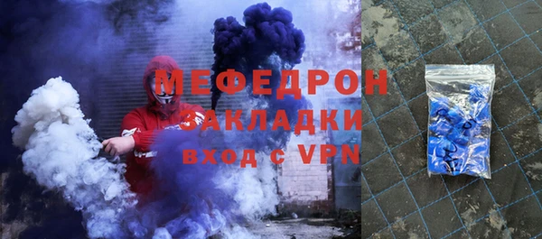 соль ск Абаза