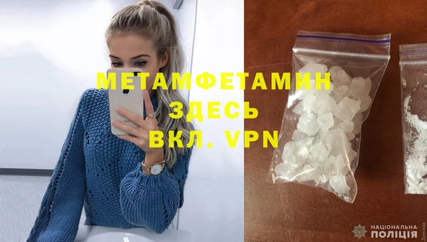 мет Абинск