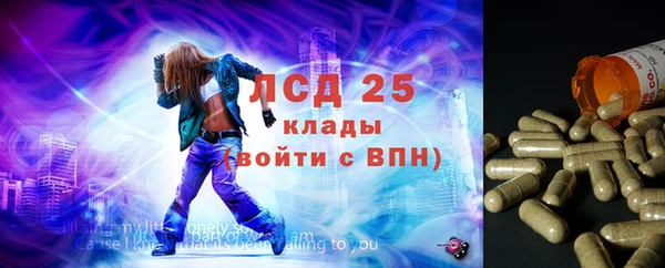 мет Абинск