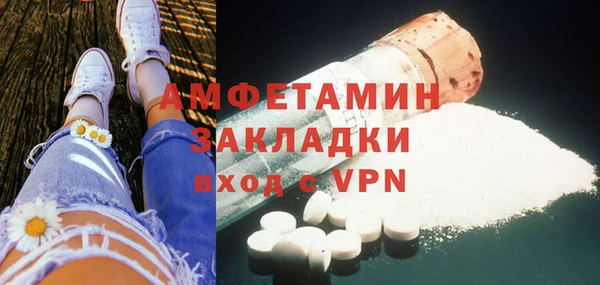 мет Абинск