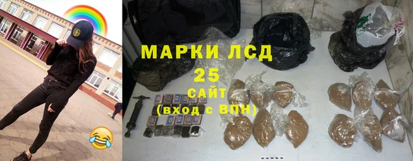 соль ск Абаза