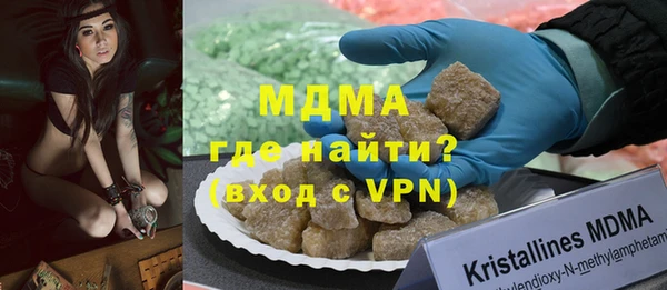 соль ск Абаза
