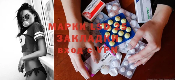 стафф Алексеевка