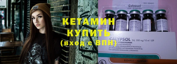 соль ск Абаза