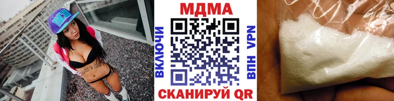 МДМА молли  где купить   Лангепас 