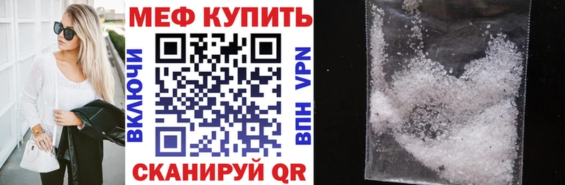 купить   Лангепас  Мефедрон mephedrone 
