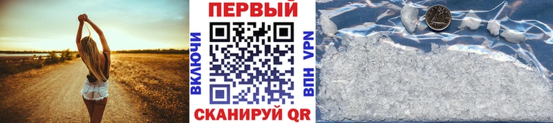 Первитин мет  Лангепас 