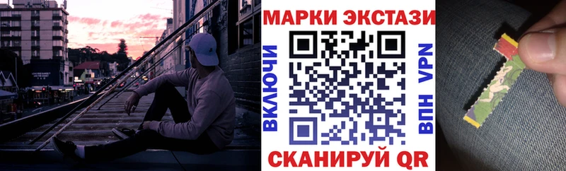Наркотические марки 1,8мг  даркнет сайт  Лангепас 