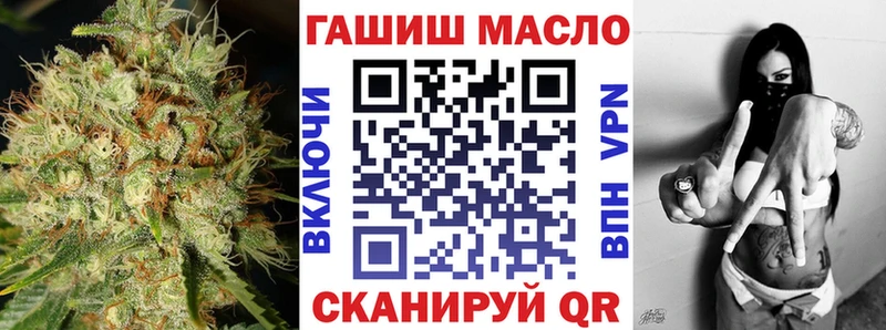 ТГК жижа  где купить наркоту  Лангепас 