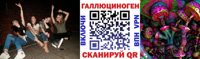 Псилоцибиновые грибы мухоморы  как найти закладки  Лангепас 